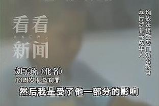 各支球队目前效力时间最长的球员：库里15个赛季 湖人詹姆斯