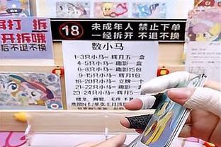 格兰特半场10中6拿下15分2板3助 正负值-20两队最低