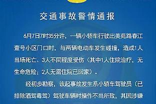 ?保持不败金身！凯尔特人本赛季主场战绩13胜0负