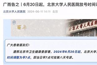 稳定输出！怀特全场17投8中贡献23分5板8助0失误