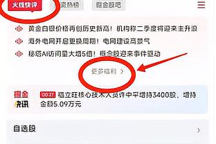 乔治-卡尔：东契奇、约基奇、字母哥谁最终更出色？你压谁？