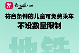 蒋圣龙：申花根据超级杯有系统的战术变化，希望能有好的开局