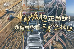 ?不惧严寒！山东泰山中超首轮主场观众人数达到20627人